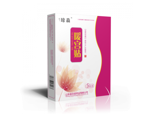 琼森 暖宫贴 5贴装 暖宝宝 发热包 厂家