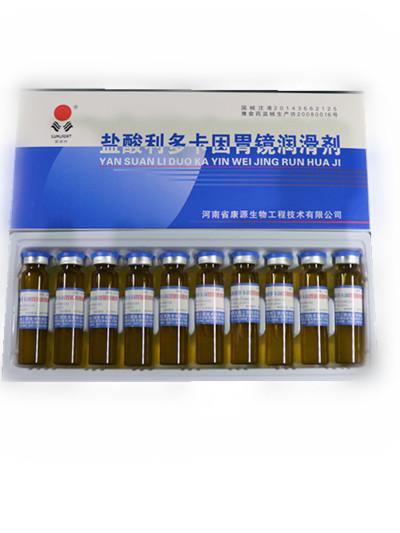 胃镜胶