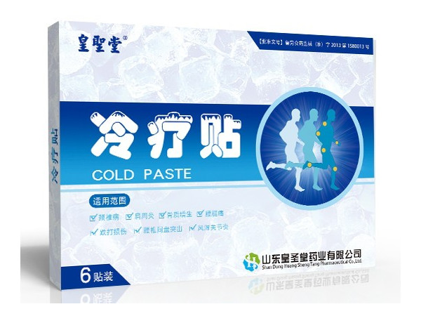 皇圣堂 骨科 冷疗贴 缓解局部疼痛