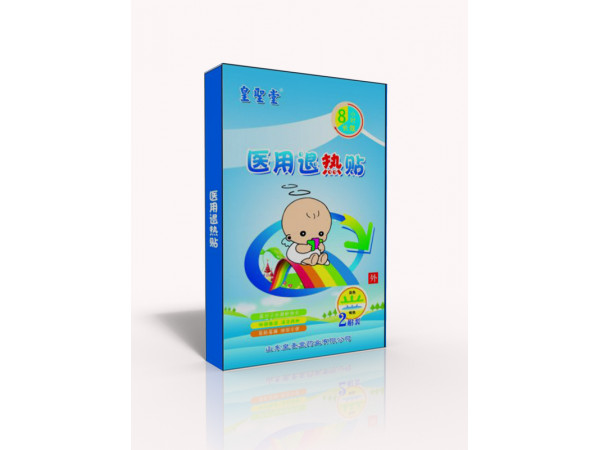 小儿 医用退热贴（两贴装） 物理退热
