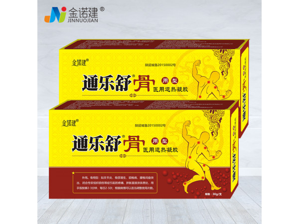 通乐舒骨用型医用退热凝胶