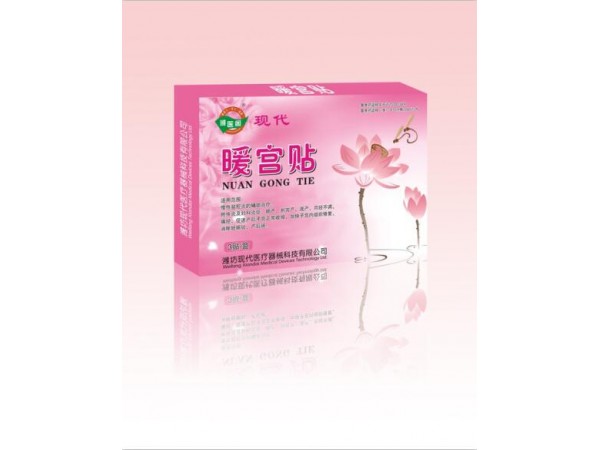 妇科贴剂|暖宫贴3贴装|医保贴膏