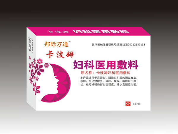 邦际万通-卡波姆妇科医用敷料