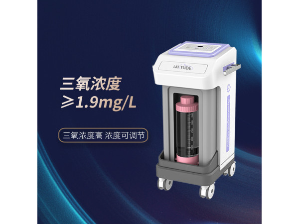 妇科臭氧治疗仪器有没有用