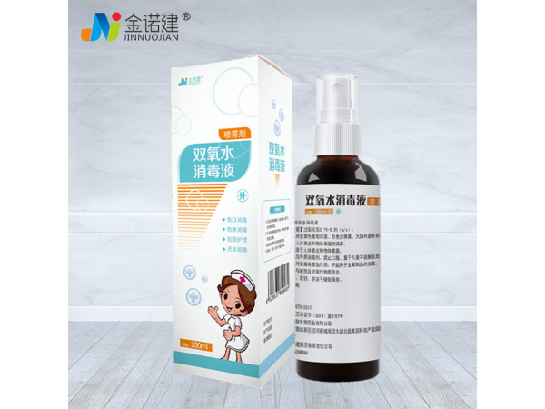 双氧水消毒液喷雾型