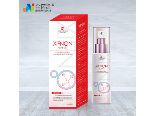 医用湿性修复液体敷料/创面修复液/III型胶原蛋白