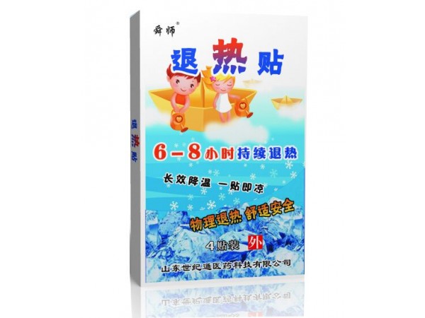 舜师退热贴厂家|临床耗材医用退热贴