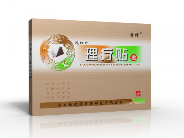 舜师理疗贴OEM贴牌 山东厂家加工贴牌