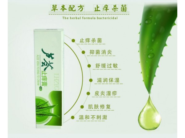 各种皮肤软膏厂家OEM 除臭液加工贴牌
