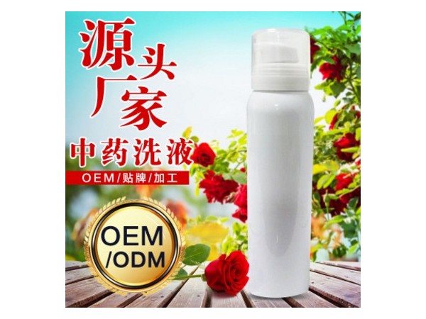 痔疮洗液OEM定制贴牌代加工厂家