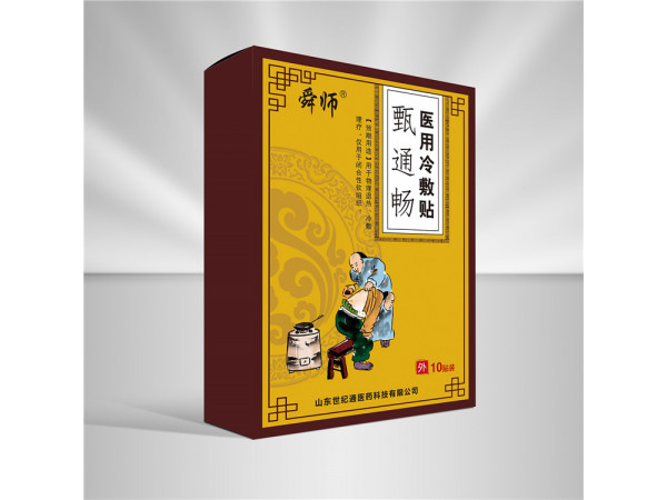 王氏冷敷贴厂家贴牌加工