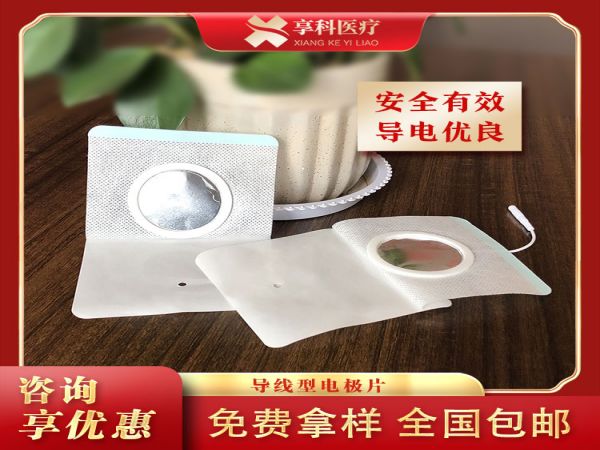 康复科用理疗贴（导线）