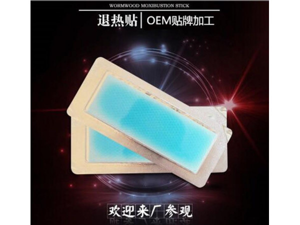 退热贴生产厂家OEM贴牌代加工