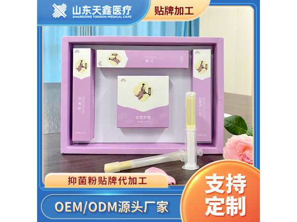 妇科凝胶抑菌粉生产加工厂家 妇科凝胶代加工OEM