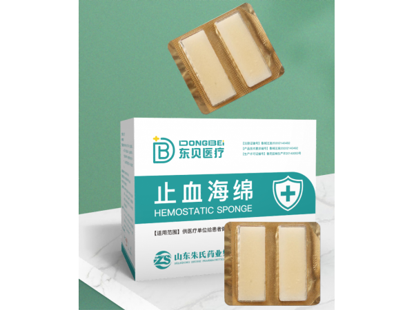止血海绵
