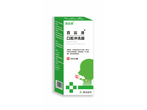 [百惢清]口腔冲洗器