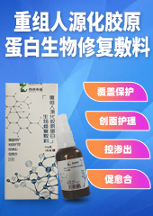 北京格润来福医药科技有限公司