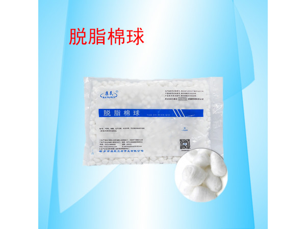 康民 一次性使用脱脂棉球