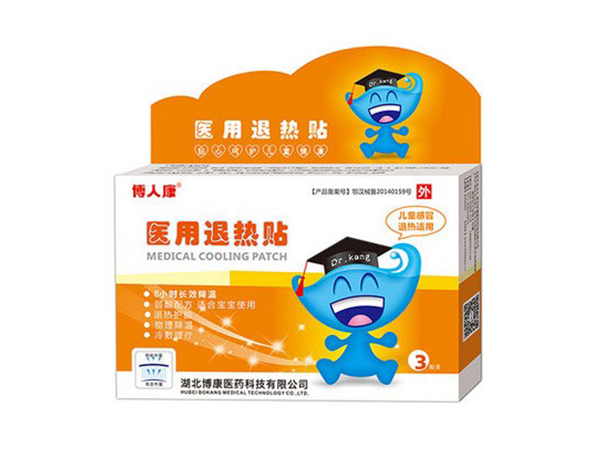 博人康医用退热贴3贴装