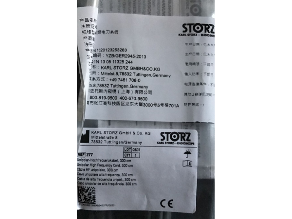 德国史托斯STORZ电切镜连线/高频导线277