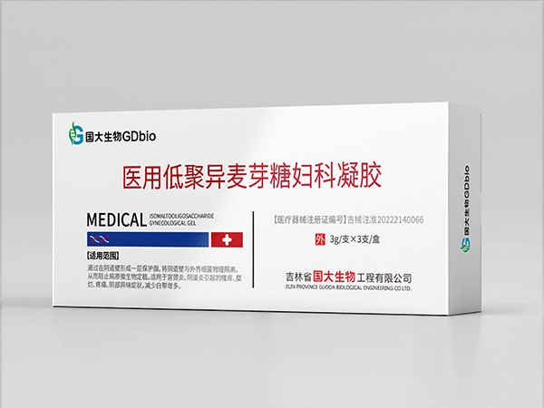 医用低聚异麦芽糖妇科凝胶