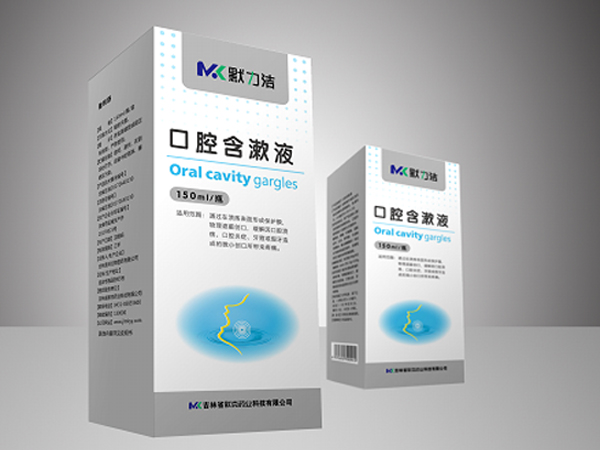 默力洁口腔含漱液