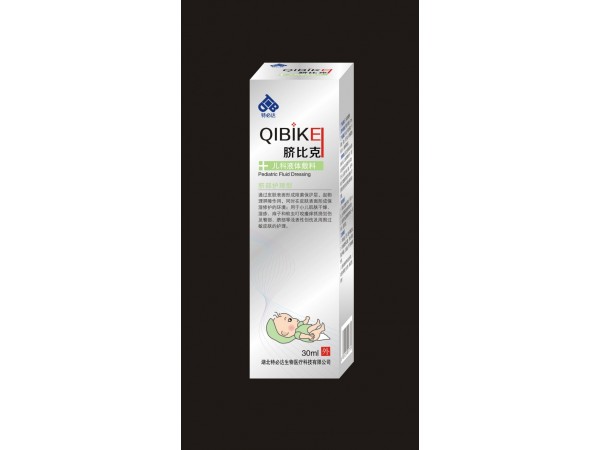 脐比克（儿科液体敷料）    30ml
