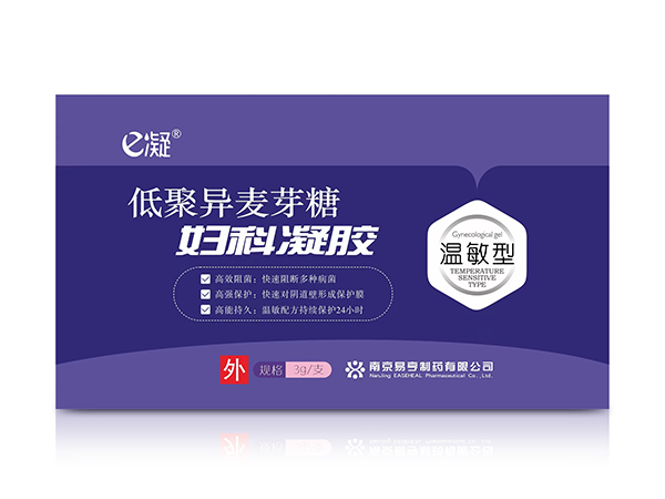 低聚异麦芽糖妇科凝胶（温敏型）