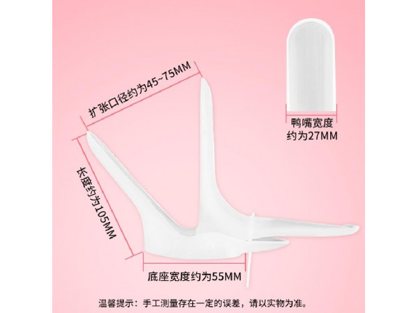 一次性使用无菌阴道扩张器