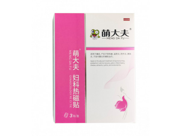 妇科热磁贴
