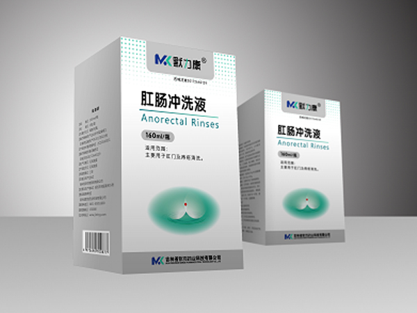 默力康肛肠冲洗液