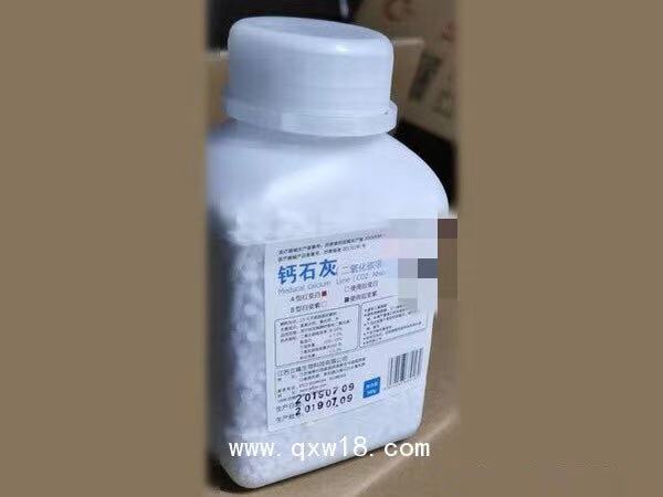 立峰生物医用钙石灰（二氧化碳CO2吸收剂)