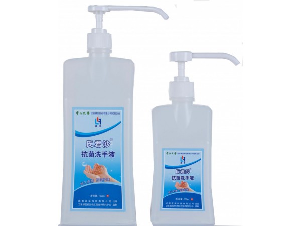氏君沙抗菌洗手液