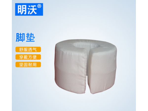 卧床护理海绵翻身垫 下肢脚部抬高垫 脚踝护理用品垫圈
