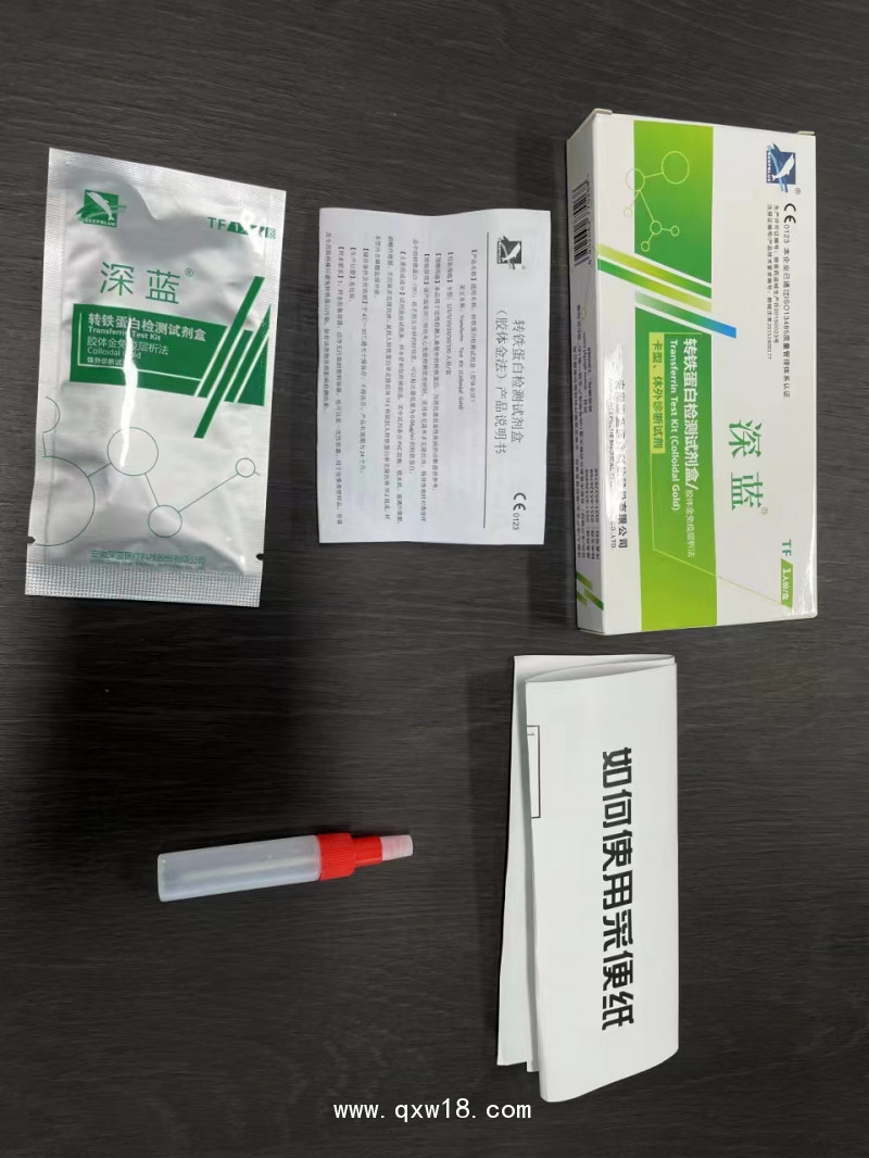 转铁蛋白检测试剂盒（胶体金法）用于上消化道肿瘤的筛查