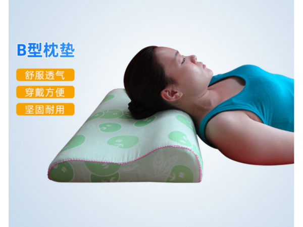 供应海绵可拆卸B型枕 实用B型护理枕 棉布外套颈椎保护枕