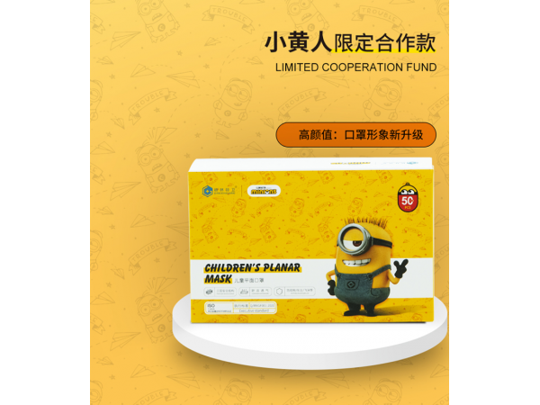 儿童医用外科口罩