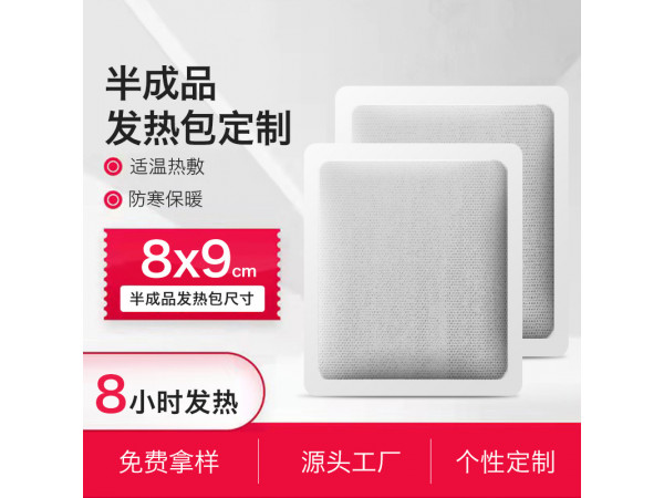 暖贴代加工 关节艾灸保暖贴艾草生姜暖膝贴厂家 汉磁 暖包贴代工OEM