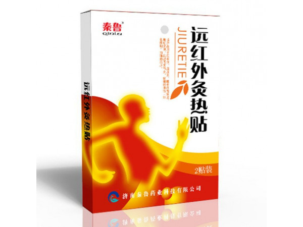 远红外灸热贴|灸热疗贴|灸热贴厂家/灸热贴OEM贴牌