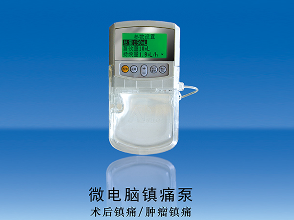 DDB-I-B爱普微电脑电动镇痛泵