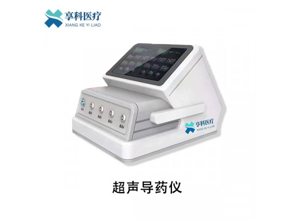 超声导药仪