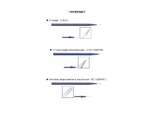 冠脉刀打孔器
