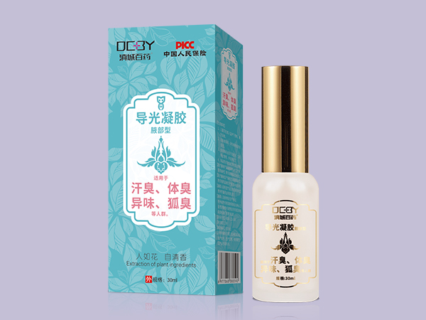 导光凝胶腋部型
