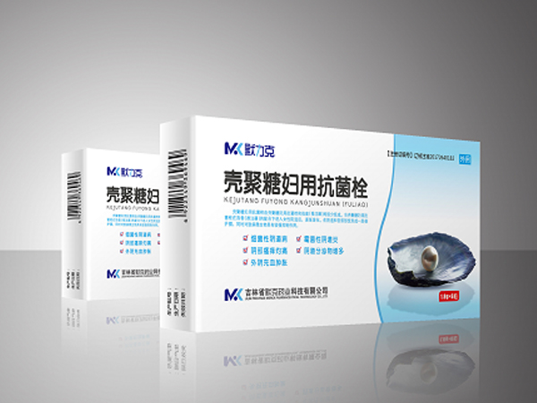 默力克壳聚糖妇用抗菌栓