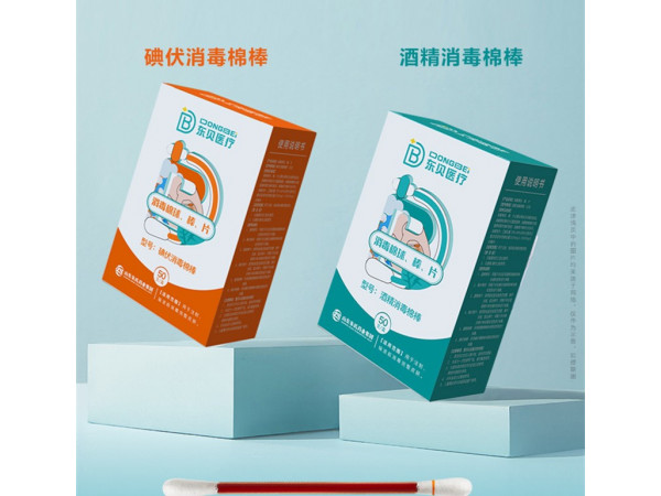 消毒棉球、棒、片