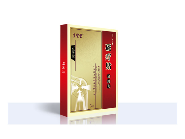 皇圣堂 肩周炎 磁疗贴