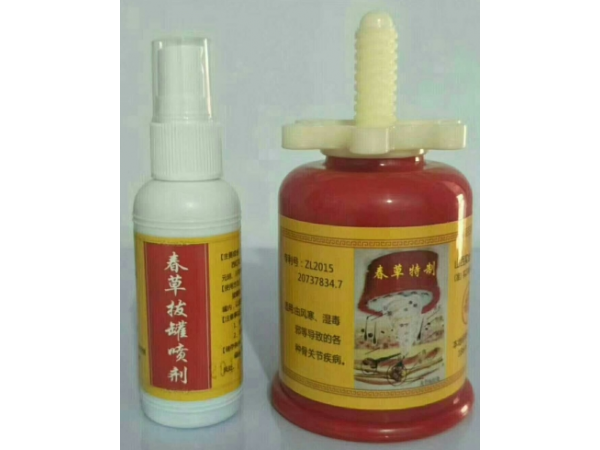 春草拔罐喷剂厂部  拔罐抑菌液OEM贴牌加工