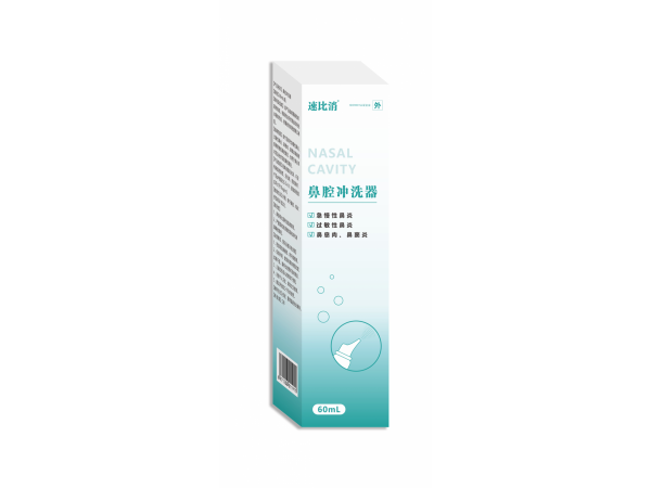 [速比消]鼻腔冲洗器