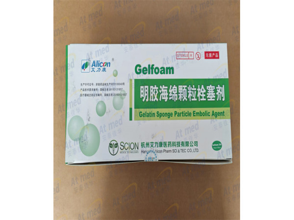 艾力康  明胶海绵颗粒栓塞剂 350-560
