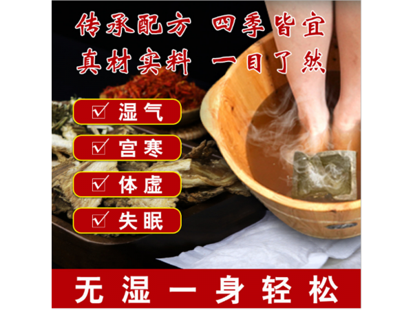 熏蒸包厂家 艾草包定制 小儿药浴包加工热奄包
